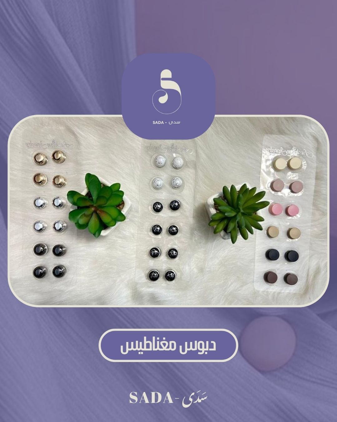 دبوس مغناطيس  - Image 3